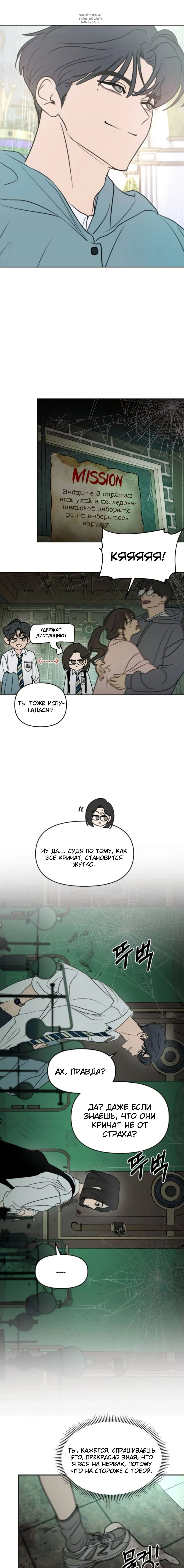 Page 5.001