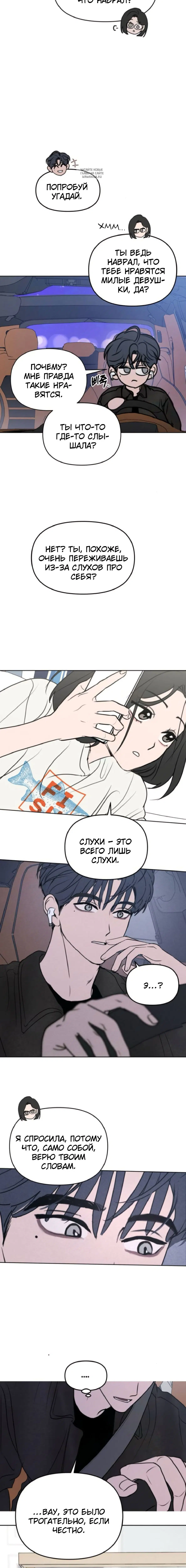 Page 5.001