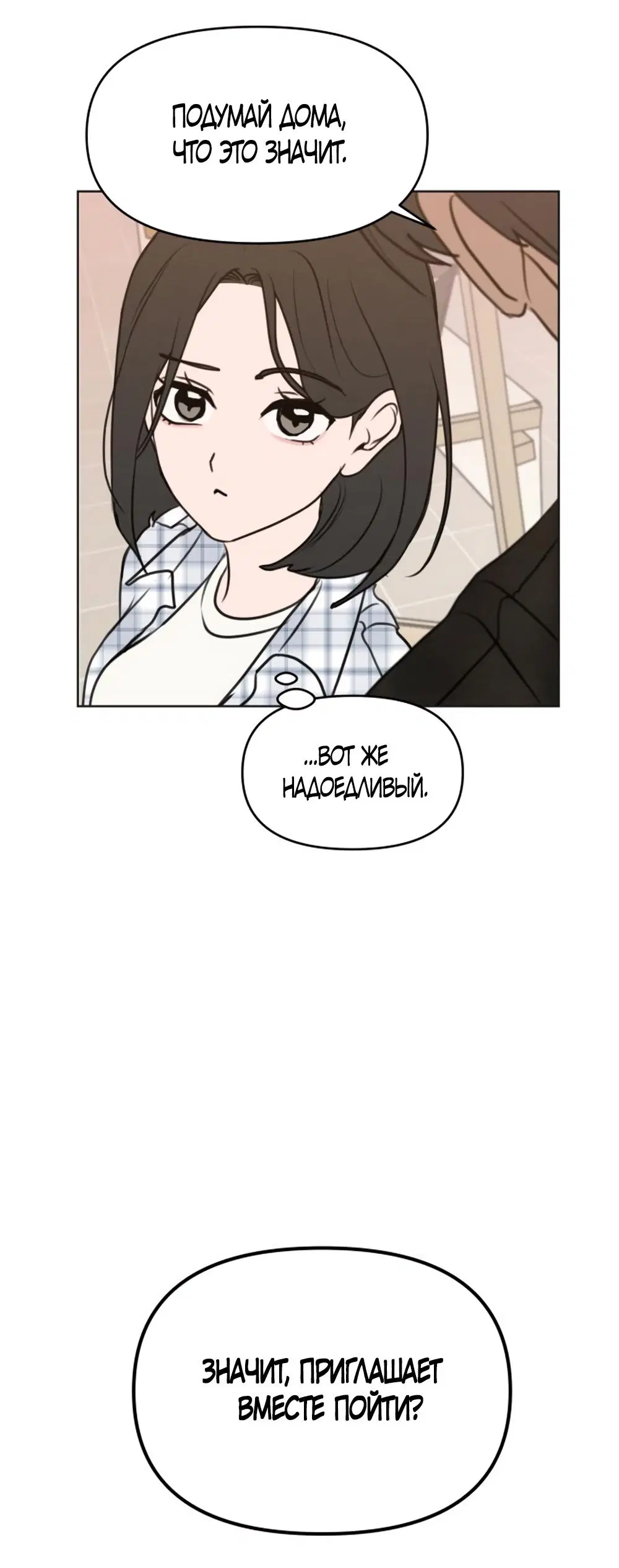Page 52.000