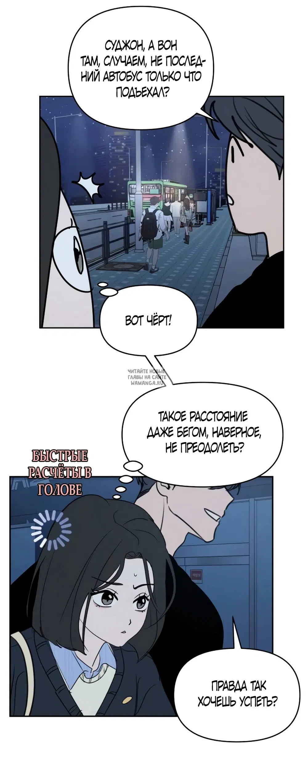 Page 52.000