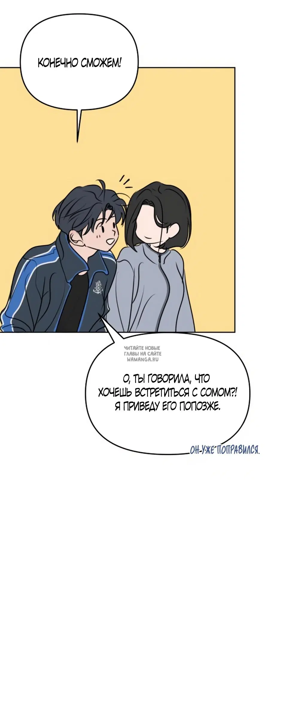 Page 53.000