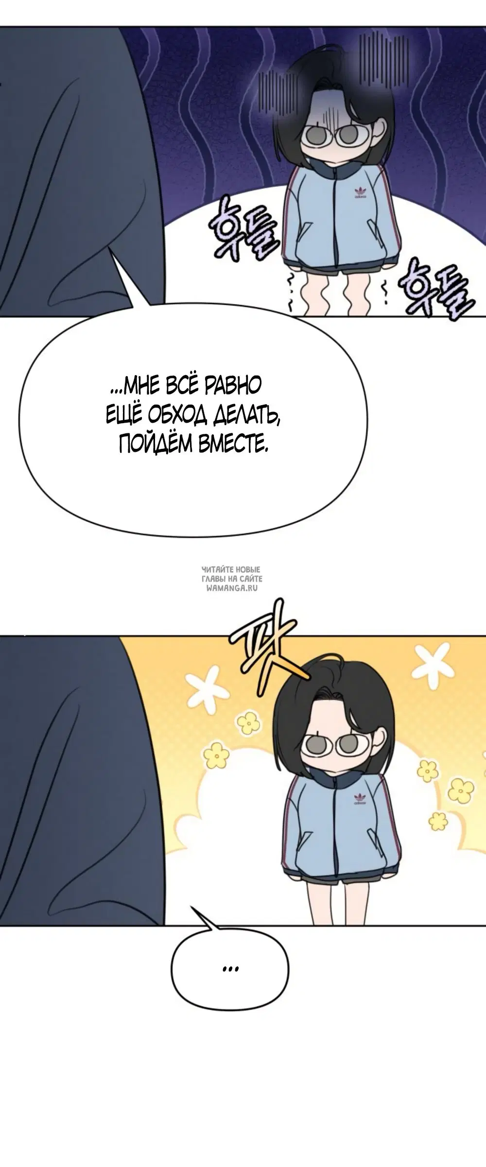 Page 53.000
