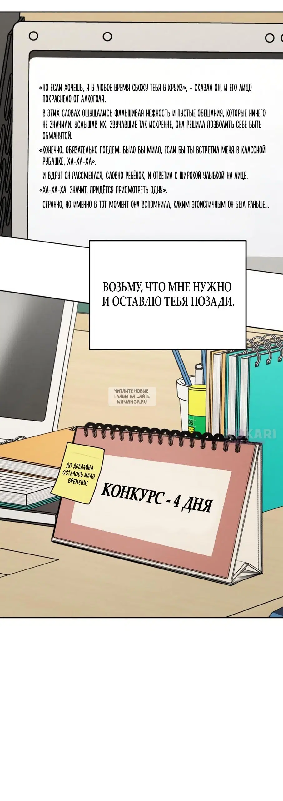 Page 68.000