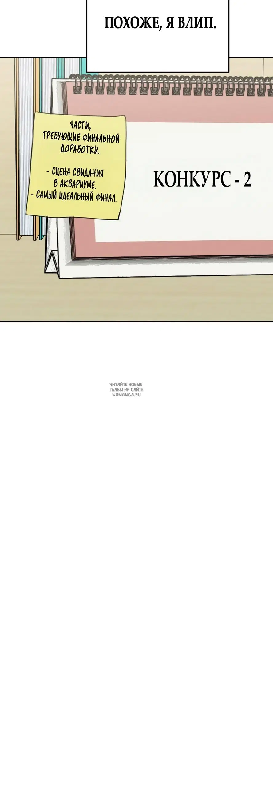 Page 69.000
