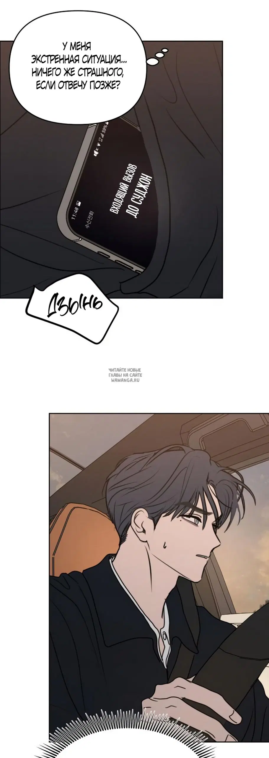 Page 61.000