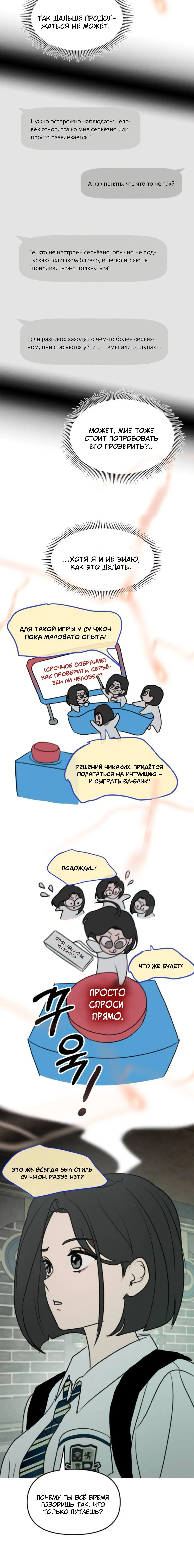 Page 6.001