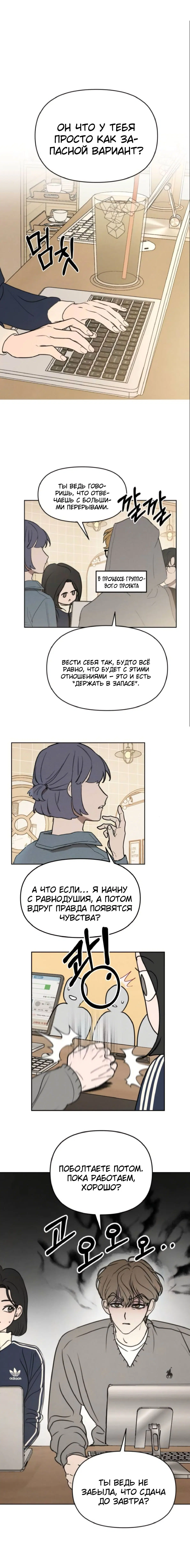 Page 6.001