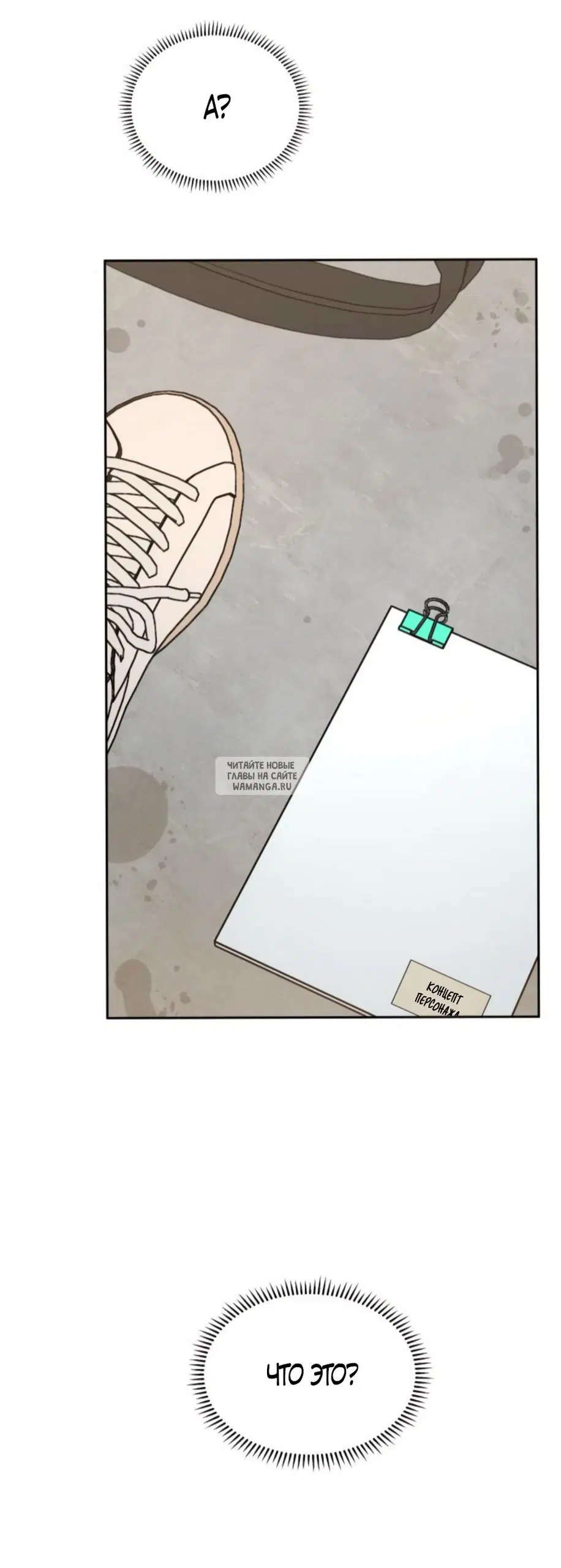 Page 6.000