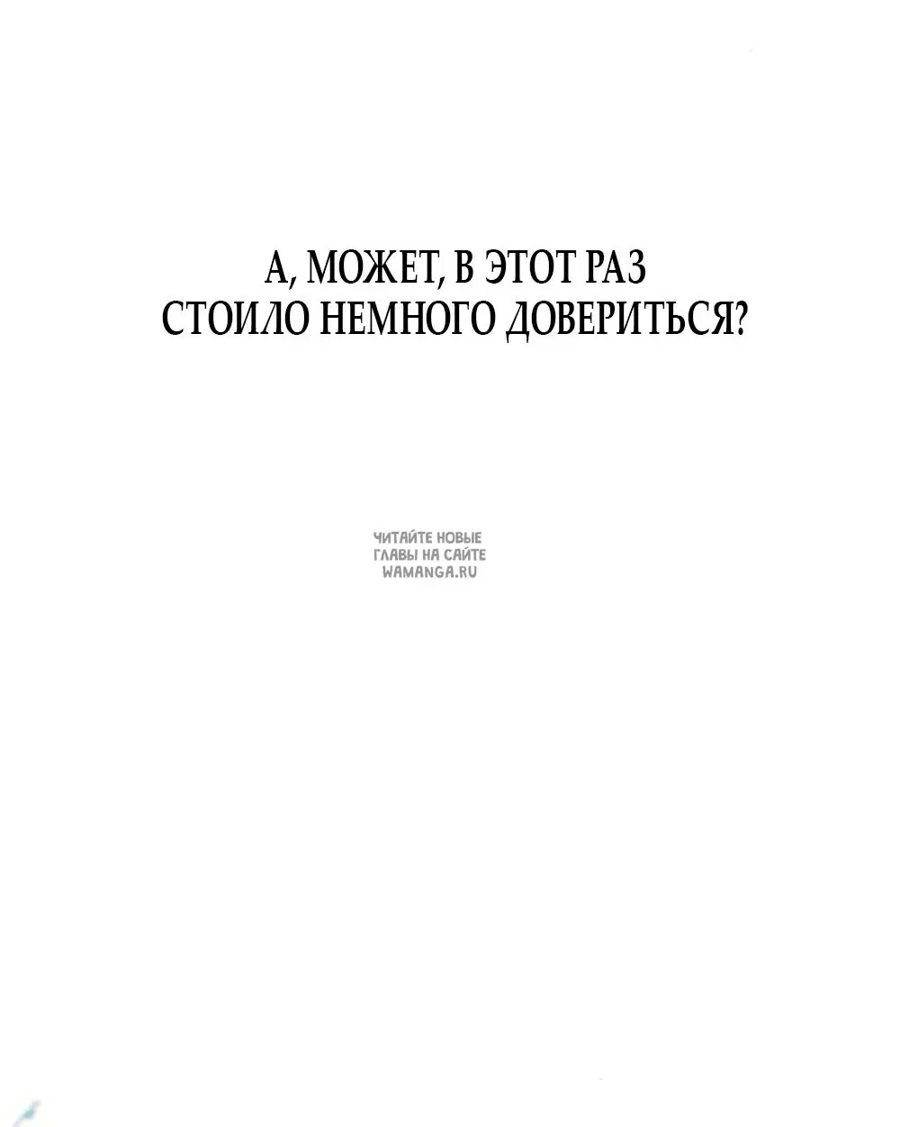 Page 70.000