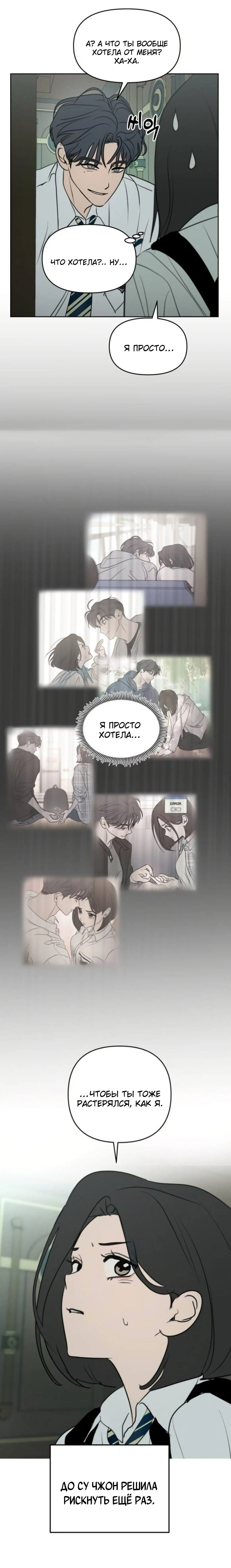 Page 7.001