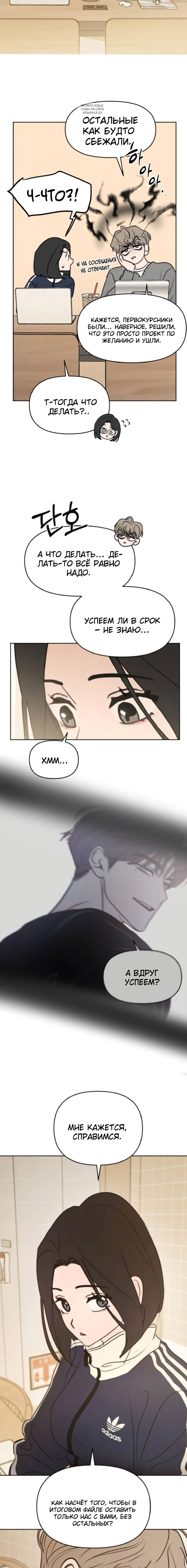 Page 7.001