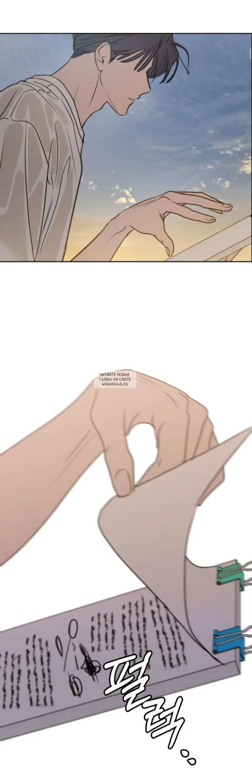 Page 7.000