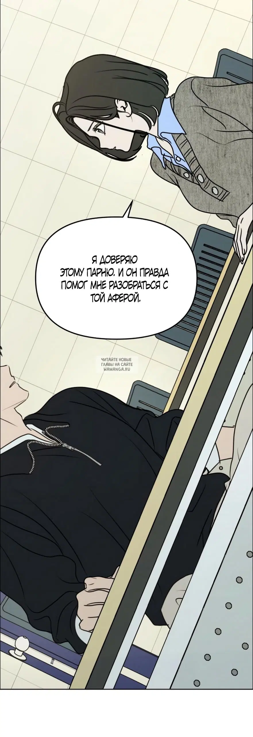 Page 7.000