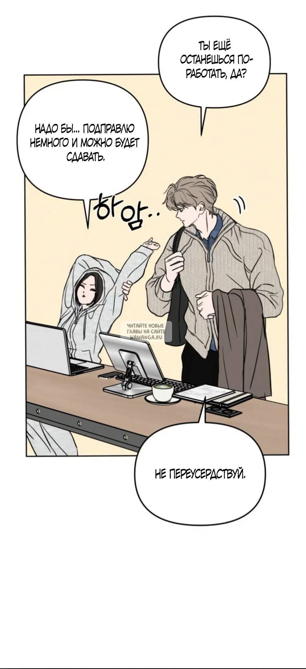 Page 7.000