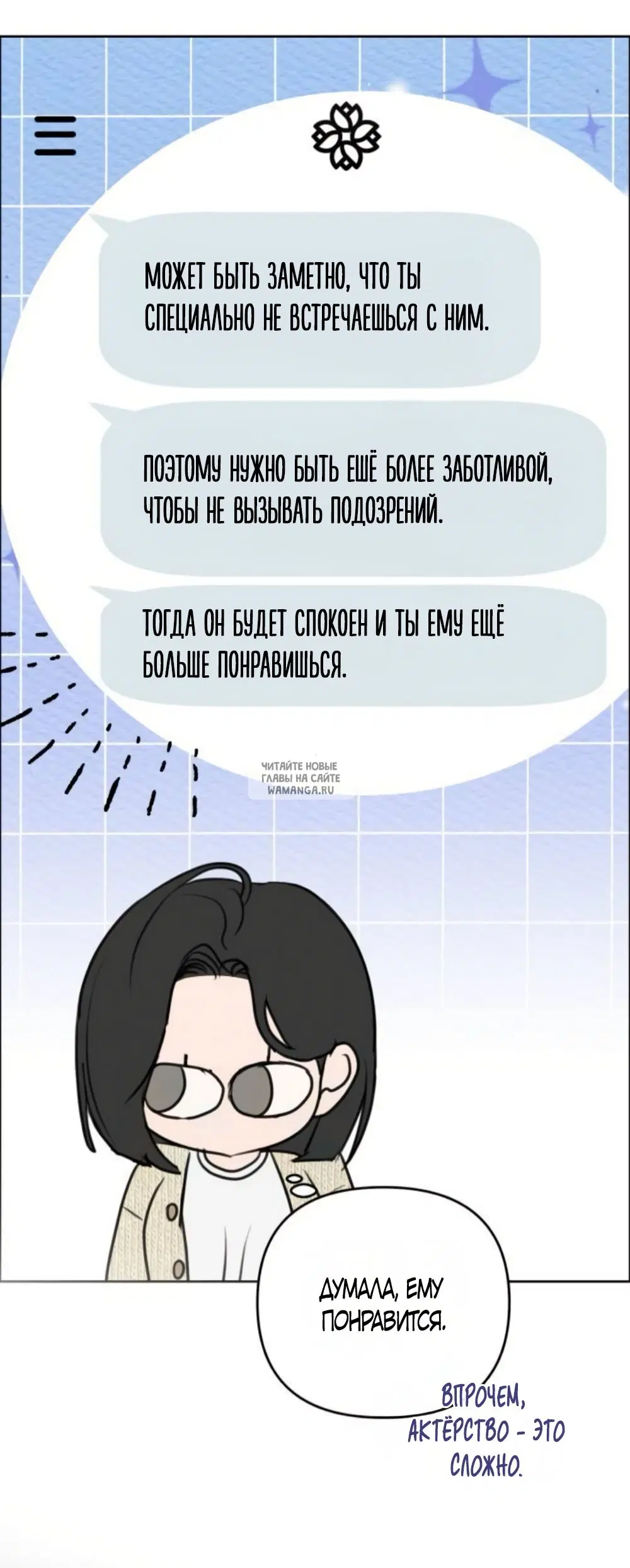 Page 73.000