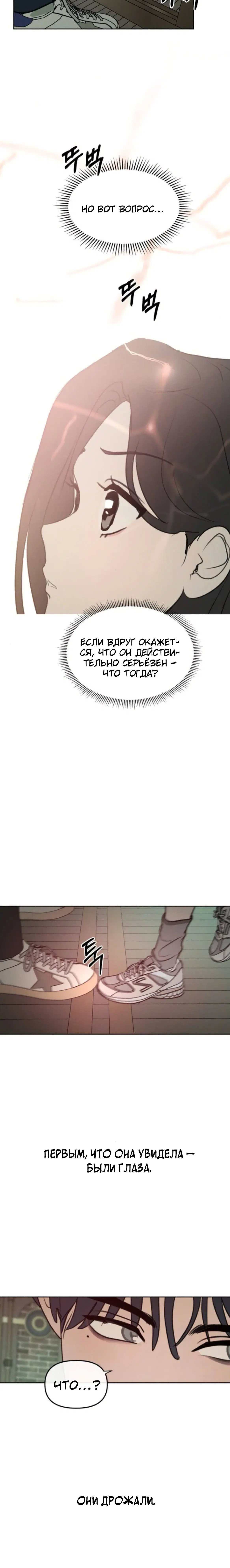 Page 8.001