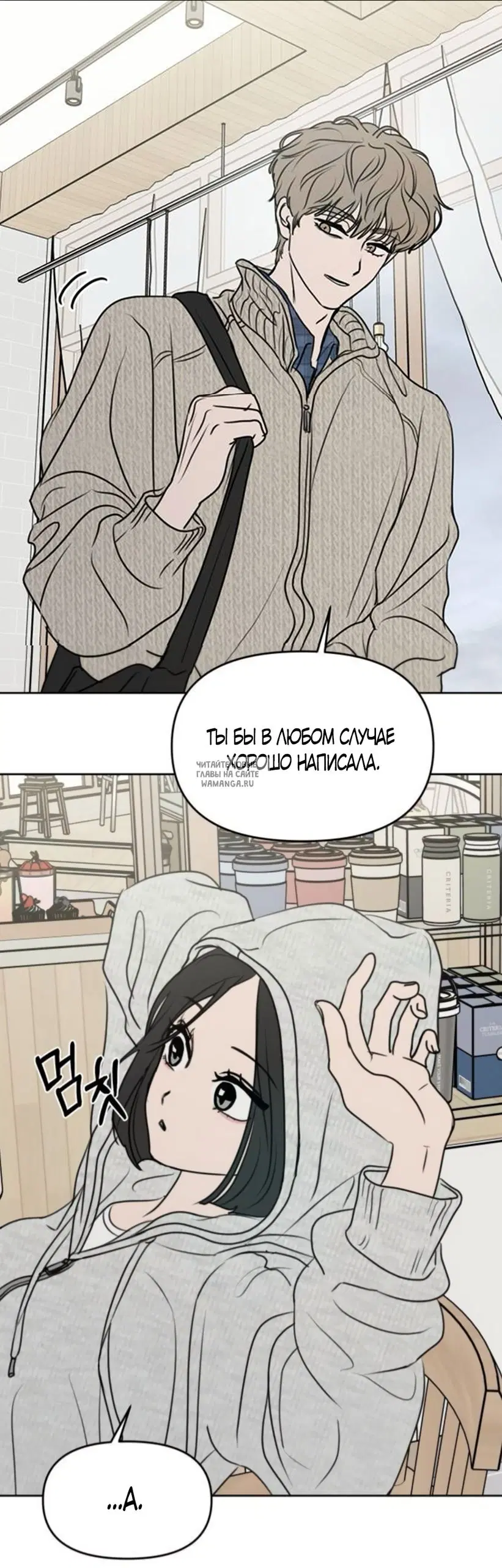 Page 8.000