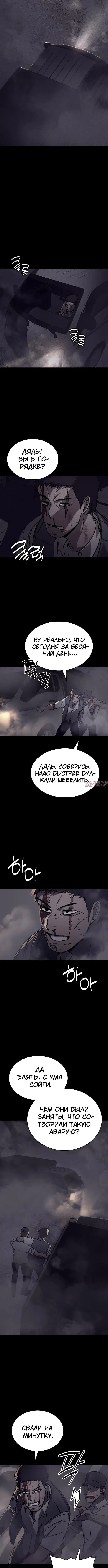 Page 4.001