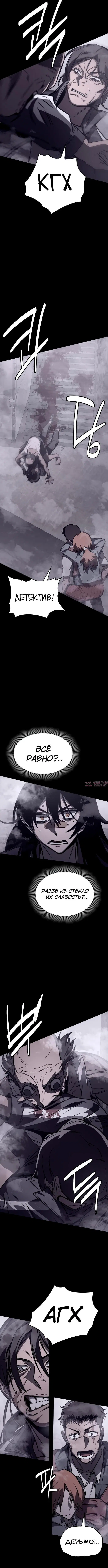 Page 4.001