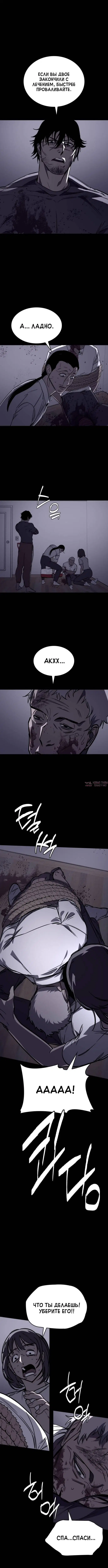 Page 4.001