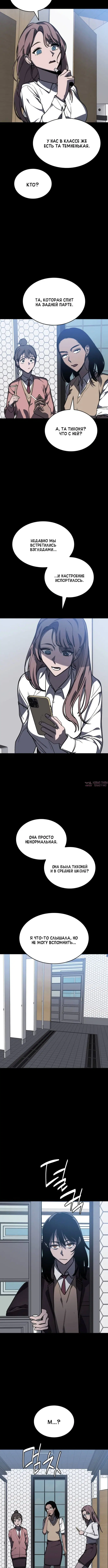 Page 4.001