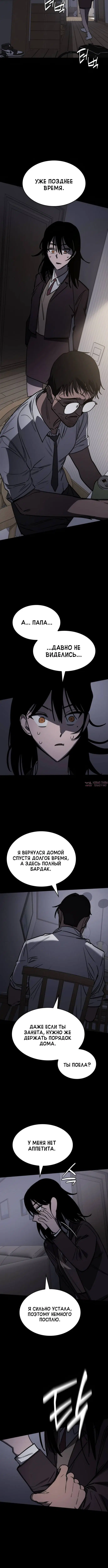 Page 4.001
