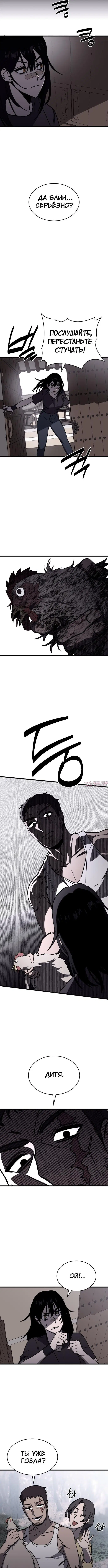 Page 4.000
