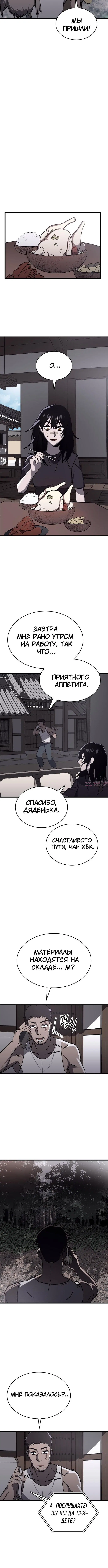 Page 4.001