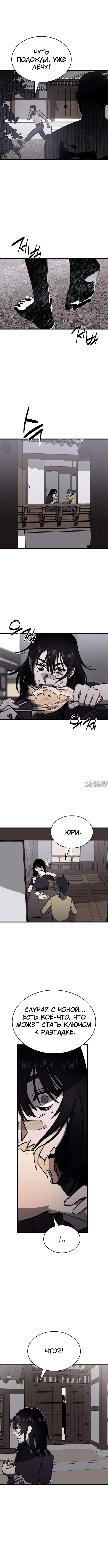 Page 4.002