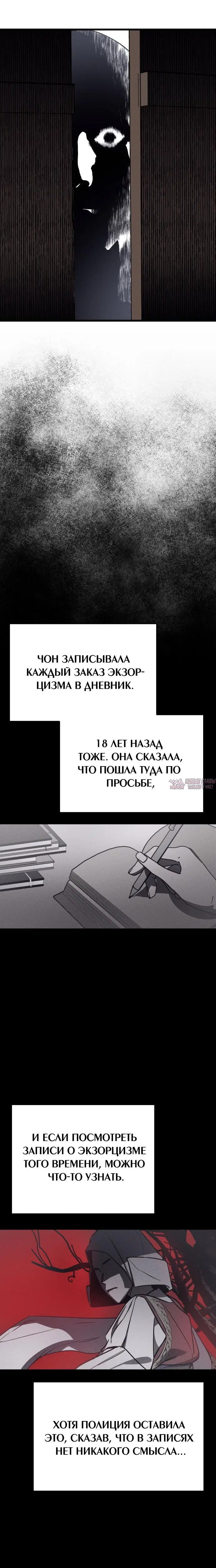 Page 4.003
