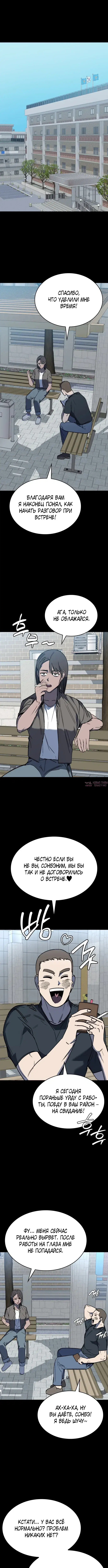 Page 5.000