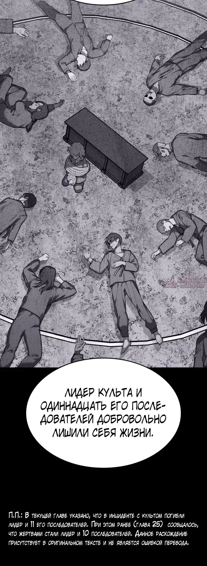 Page 5.001