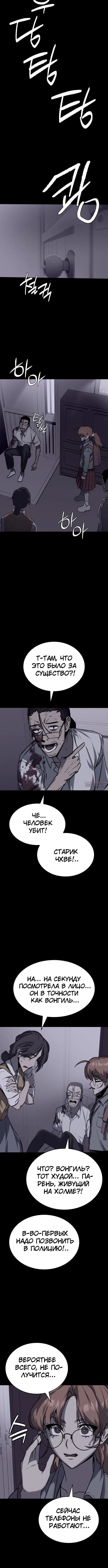 Page 5.001
