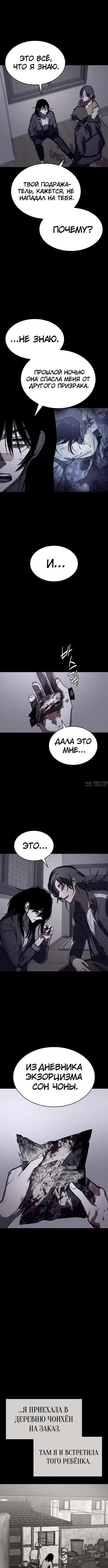 Page 5.001