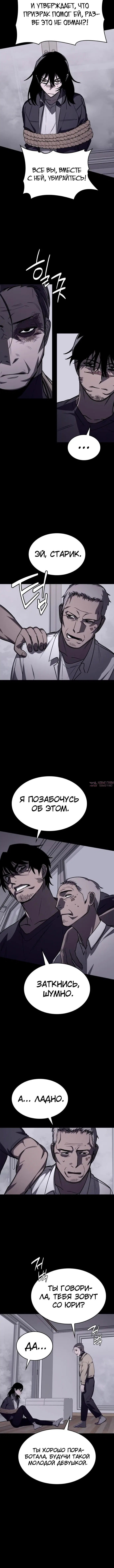 Page 5.001