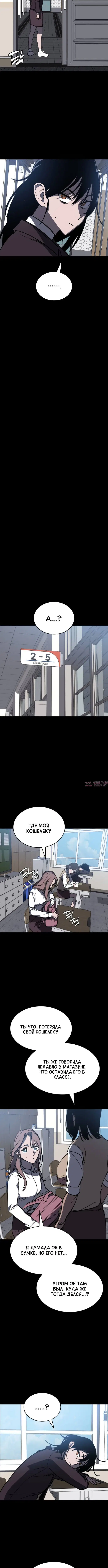 Page 5.001
