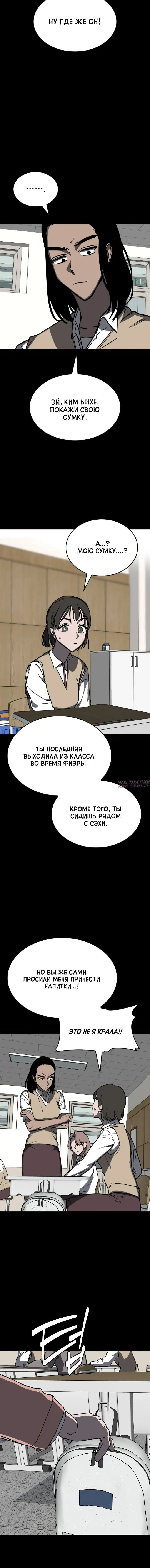 Page 5.002