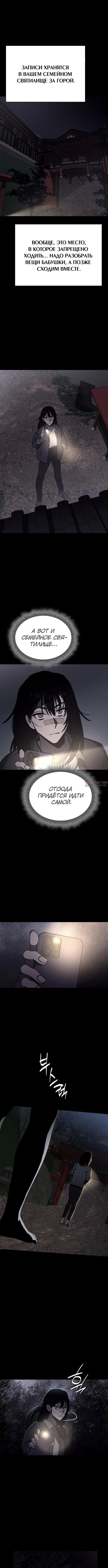 Page 5.000