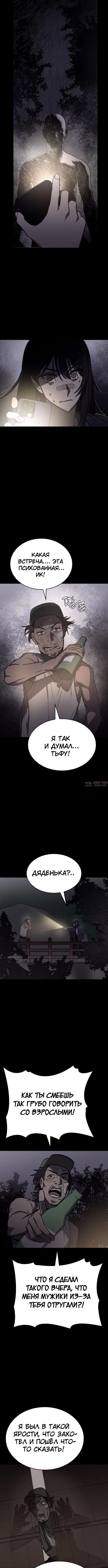 Page 5.001