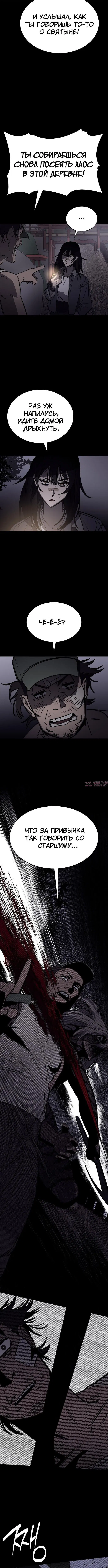 Page 5.002