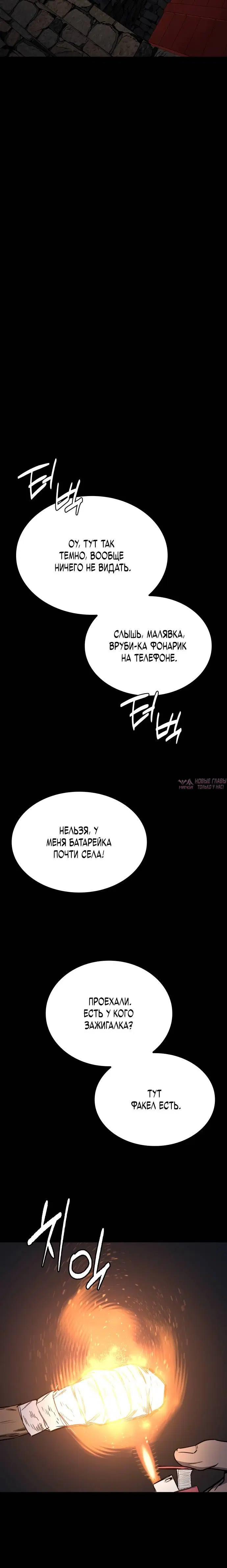Page 6.001