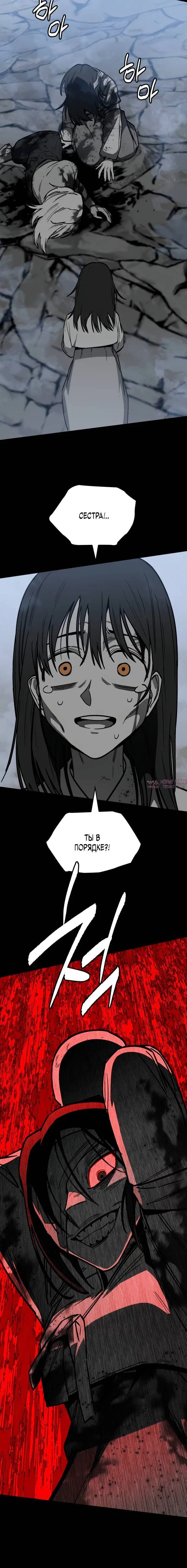 Page 6.001