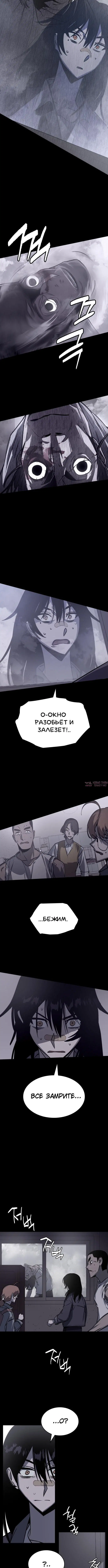 Page 6.001
