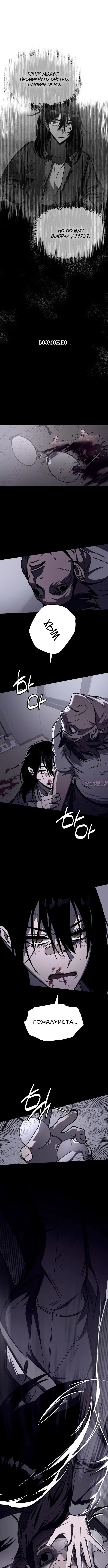 Page 6.001