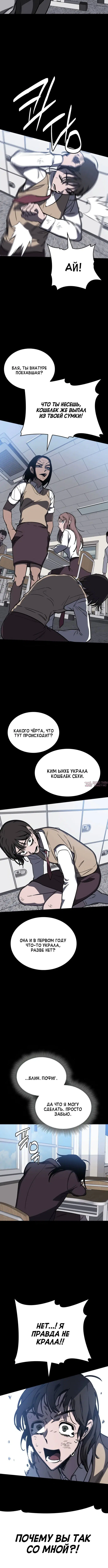 Page 6.001