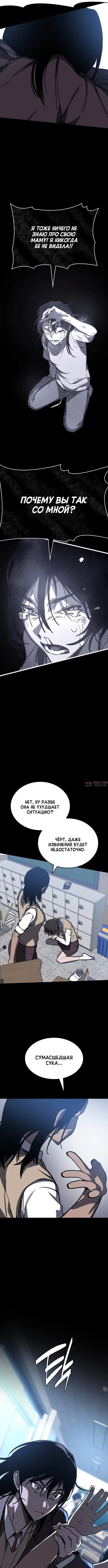 Page 6.002
