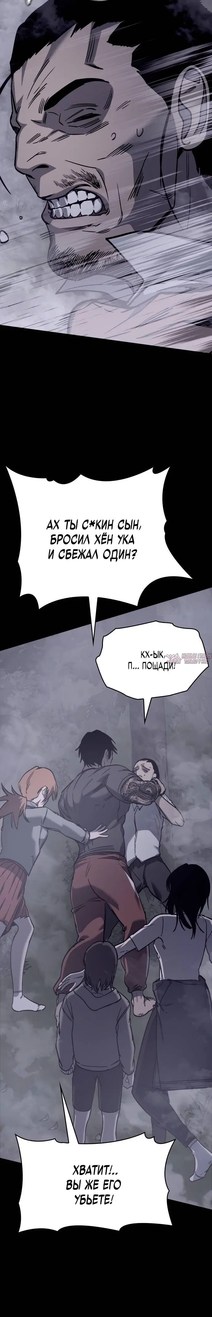 Page 7.001