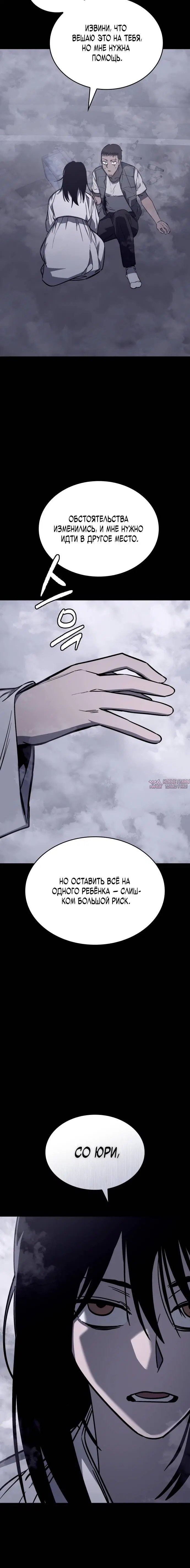 Page 7.001