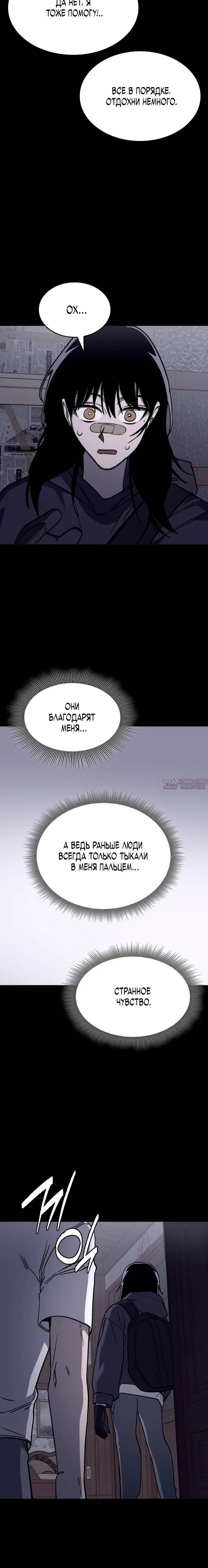 Page 7.001