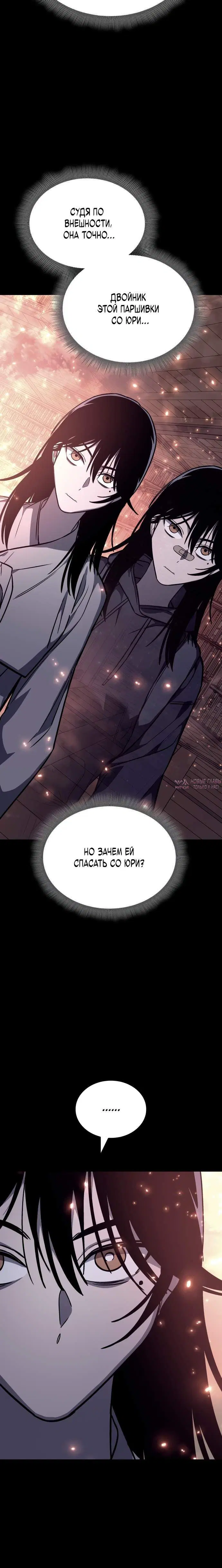 Page 7.001